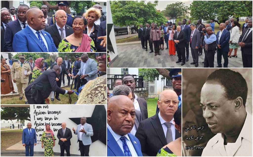 وزير المجاهدين وذوي الحقوق في زيارة للحديقة التذكارية كوامي نكروما التي تضم متحف وضريح الزعيم كوامي (1)