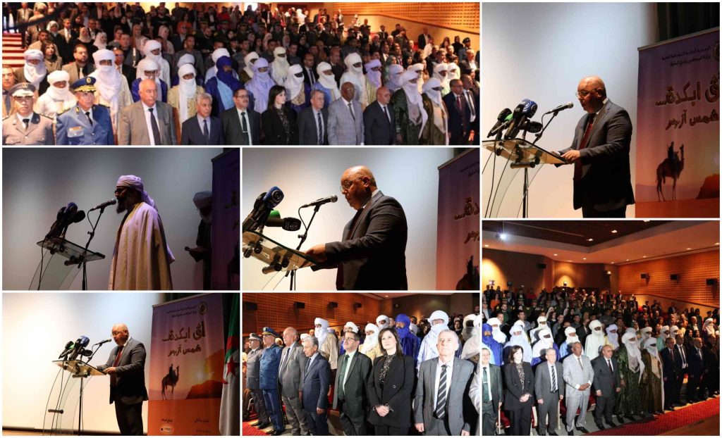 العرض الشرفي للفيلم الوثائقي التاريخي _أق ابكدة..شمس ازجر_ (2)