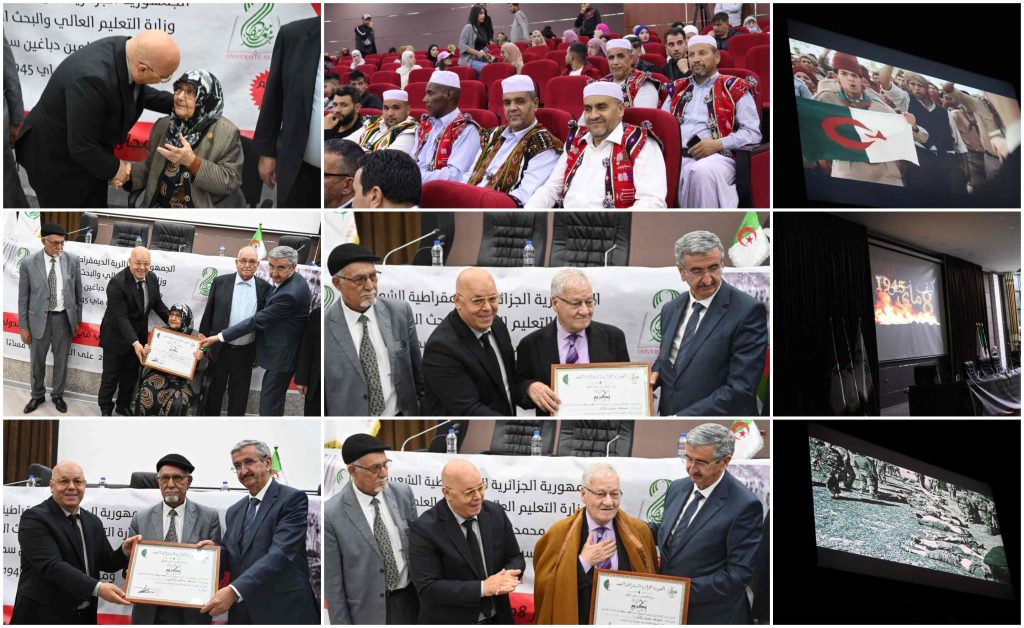 اليوم_الوطني_للذاكرة (5)