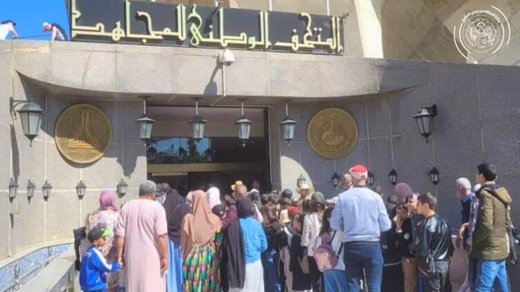 تنفيذا لتوجيهات وزير المجاهدبن وذوي الحقوق السيد #العيد_ربيقة، في تفعيل دور متاحف القطاع والحفاظ على الذاكرة الوطنية، وترسيخ الثقافة التاريخية لدى الناشئة.
?استقبل المتحف الوطني للمجاهد اليوم الجمعة 03 ماي 2024, جمهور غفير وأفواج عديدة  من براعم الناشئة من مختلف ولايات الوطن، وكلهم حب وشغف لمعرفة تاريخ وطنهم المجيد الحافل بالبطولات.
?للتذكير أبواب #المتحف_الوطني_للمجاهد مفتوح أمام زواره الكرام #طيلة_أيام_الأسبوع من 9صباحا إلى 10ليلا.