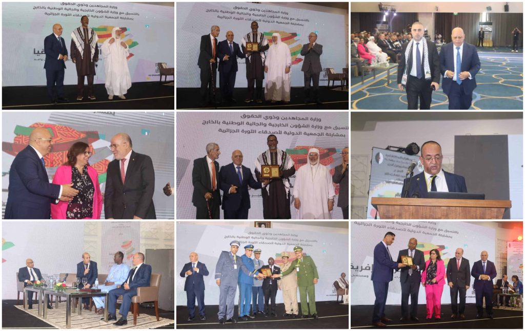 بفندق الاوراسي بالجزائر العاصمة الافتاح الرسمي لأشغال الملتقى الدولي (3)