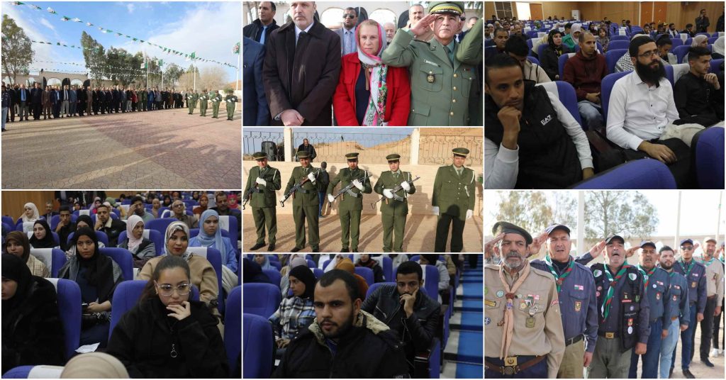 إحياءً للذكرى 172 لمعركة الأغواط 1852- 2024 تنظيم ندوة علمية تحت عنوان _ _ معركة الأغواط 04 ديسمبر 1 (1)