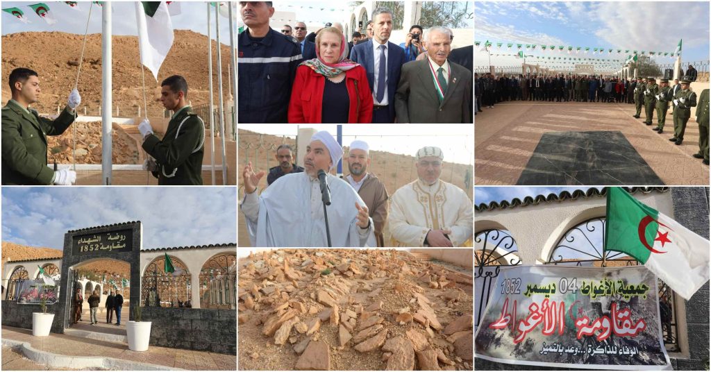 إحياءً للذكرى 172 لمعركة الأغواط 1852- 2024 تنظيم ندوة علمية تحت عنوان _ _ معركة الأغواط 04 ديسمبر 1 (2)