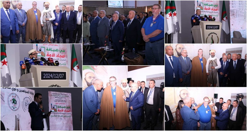 الإفتتاح الرسمي لفعاليات الملتقى الدولي حول الأمير عبد القادر الجزائري، الموسوم بـ_ _في ضيافة أمجاد