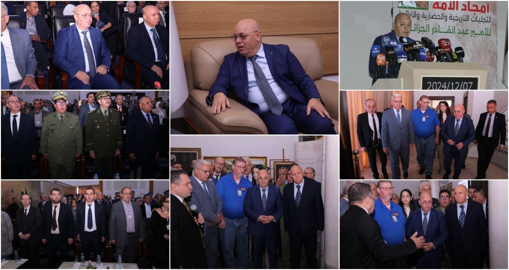 الإفتتاح الرسمي لفعاليات الملتقى الدولي حول الأمير عبد القادر الجزائري، الموسوم بـ_ _في ضيافة أمجاد (3)