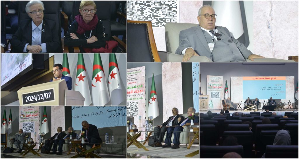 الجلسة العلمية الثالثة للملتقى الدولي حول الأمير عبد القادر الجزائري (1)