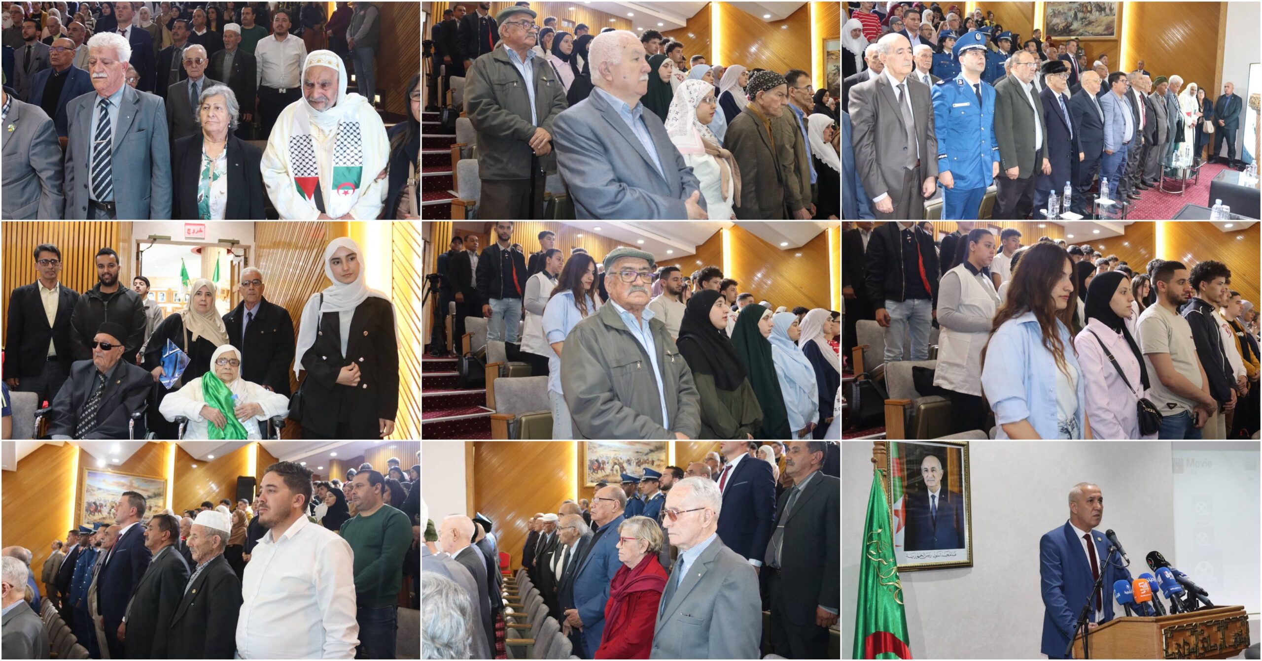 ندوة الذكرى 70 للثورة ومؤتمر باندونغ